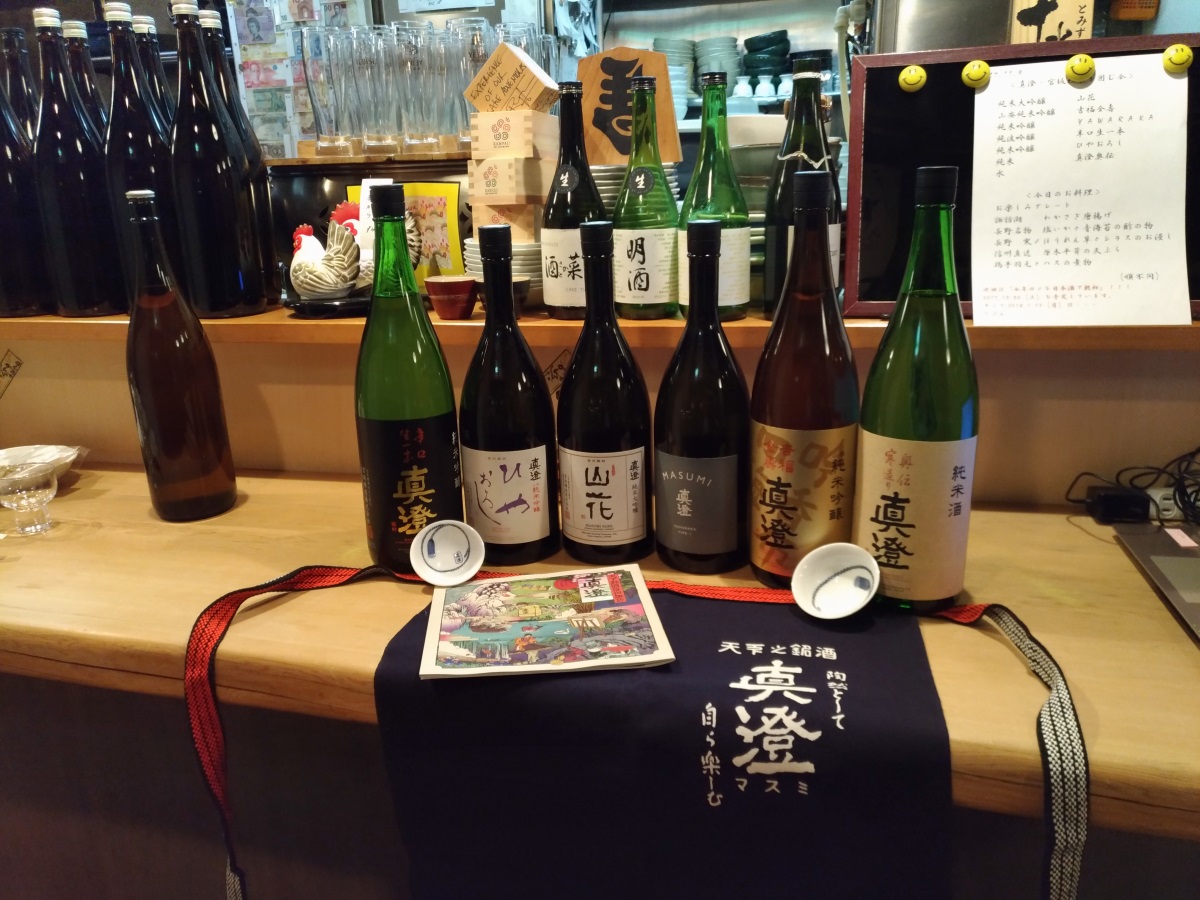 Japanese sake specialty restaurant “Sake To Sakana”